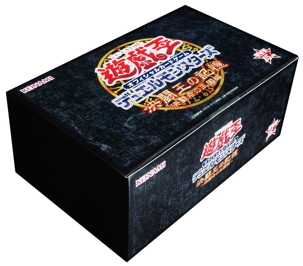 Amazon.co.jp: 遊戯王OCG デュエルモンスターズ決闘王の記憶 決闘者の