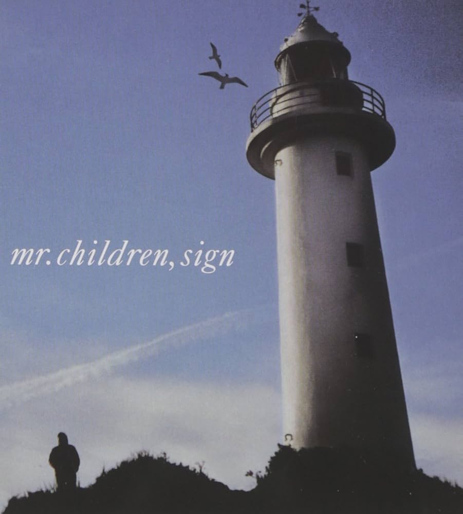 Amazon.co.jp: Sign - Mr.Children: ミュージック