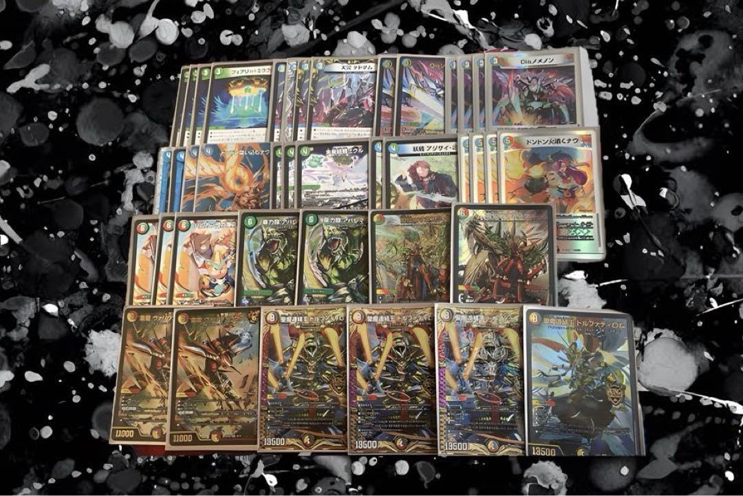 Amazon.co.jp: 5cコントロール 5c ※リスト説明欄 ち デュエマデッキ