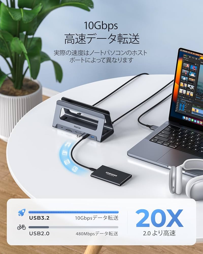 Amazon.co.jp: RayCue USB-C ドッキングステーション - デュアル