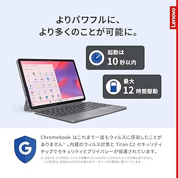 Amazon | 【Amazon.co.jp限定】Lenovo Chromebook クロームブック Duet