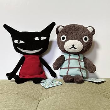 Amazon.co.jp: 希少 アランジアロンゾ くま わるもの ぬいぐるみ 約