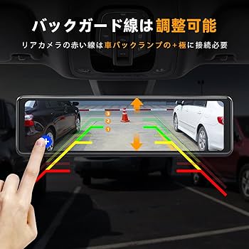 Amazon.co.jp: GKU ミラー型ドライブレコーダー 【4K・BSD/ADAS運転
