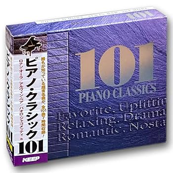 Amazon.co.jp: ピアノ・クラシック 101 CD6枚組 6CD-302: ミュージック