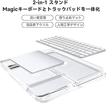 Amazon.co.jp: Sikai 2-in-1 スタンド for Apple Magic Keyboardと