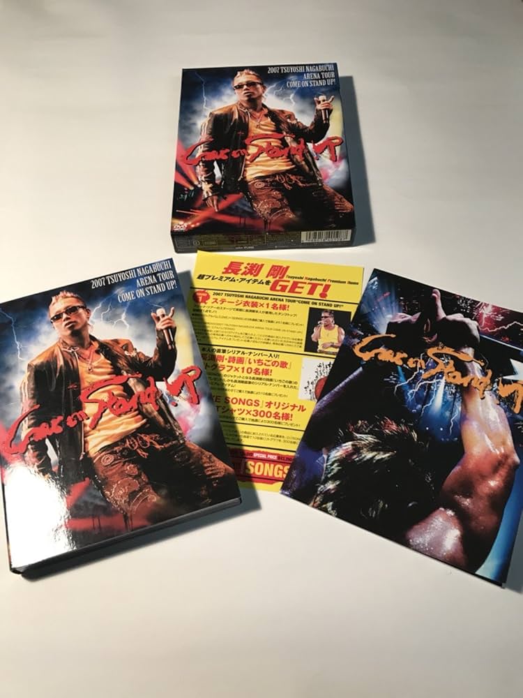 Amazon.co.jp: 2007 TSUYOSHI NAGABUCHI ARENA TOUR COME ON STAND UP