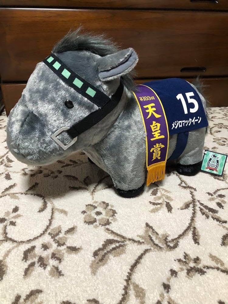 Amazon.co.jp: メジロマックイーン ぬいぐるみ 馬 BIG シリーズ