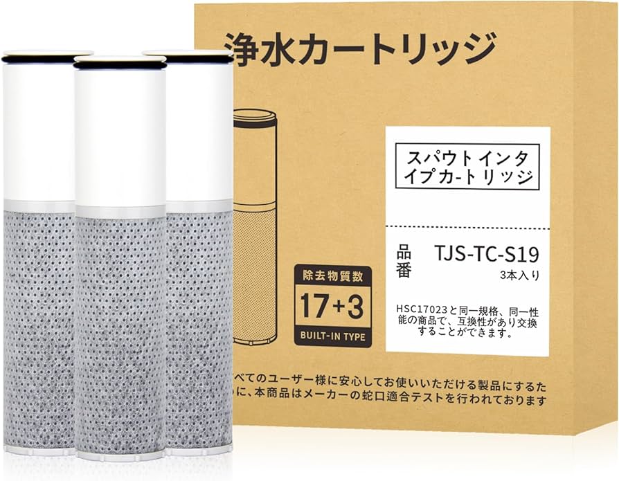 Amazon | 【TJS-TC-S19】 正規品と同等性能 浄水カートリッジBSC05003