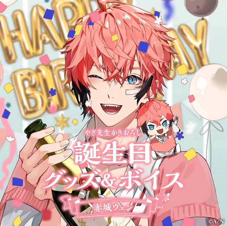 Amazon.co.jp: にじさん 赤城ウェン 誕生日 グッズ : おもちゃ