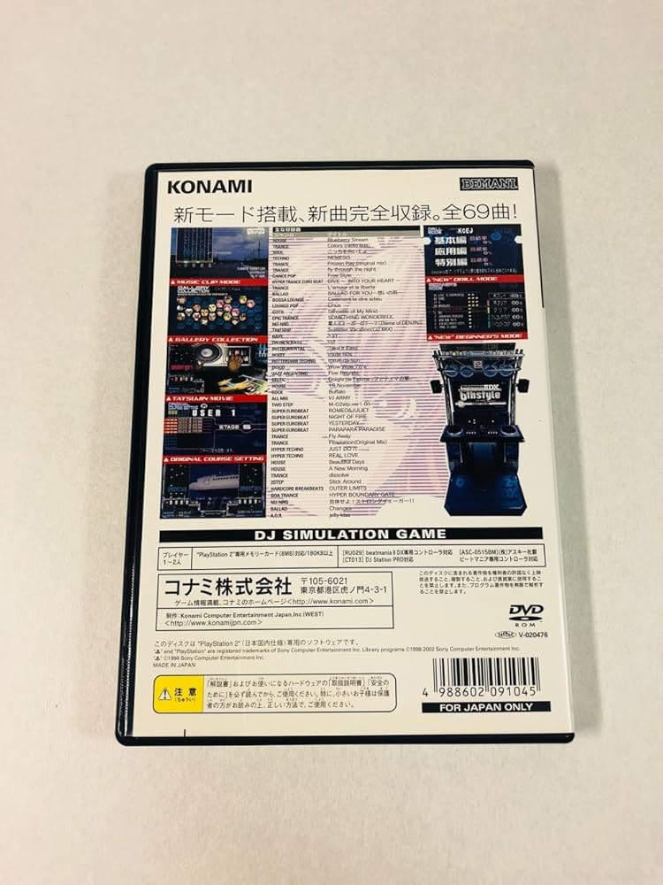 Amazon | beatmaniaIIDX 6thstyle new songs collection | ゲーム