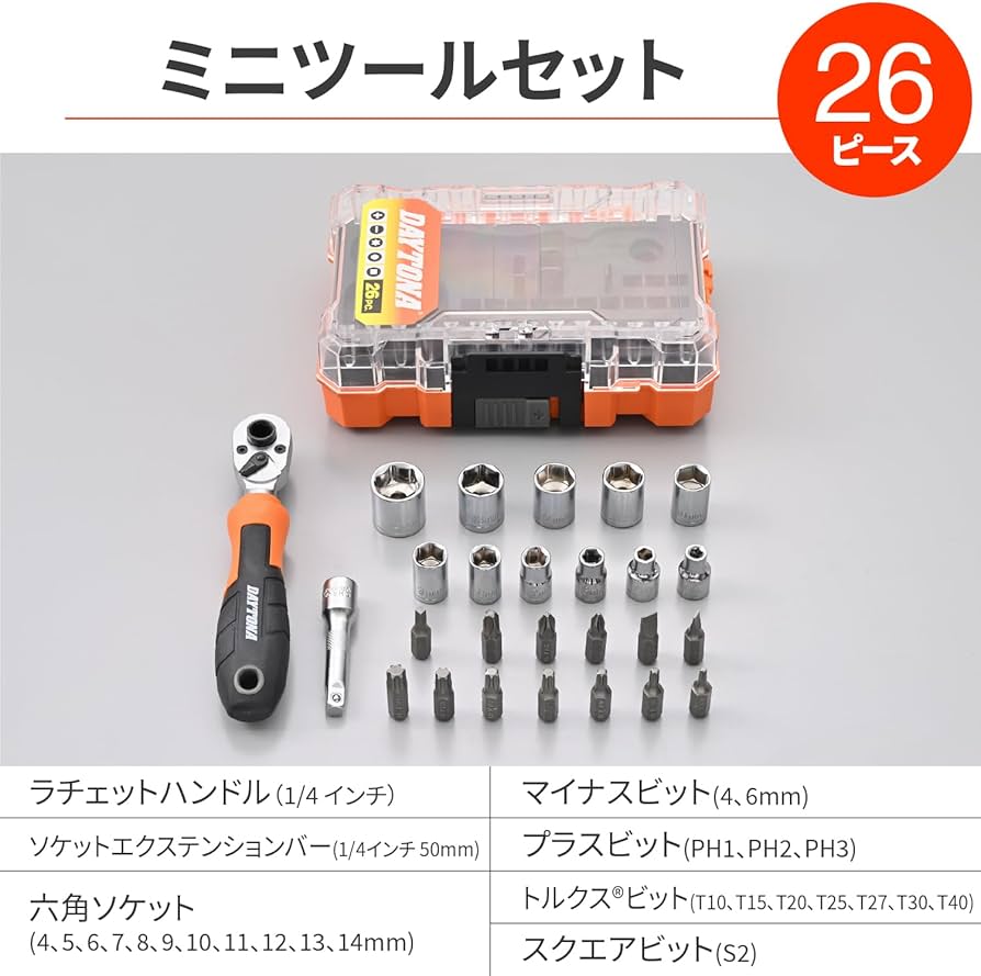 Amazon.co.jp: デイトナ(Daytona) バイク 工具セット コンパクト