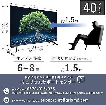 Amazon | 山善 テレビ Wチューナー 液晶 40インチ フルハイビジョン