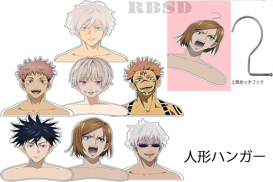 Amazon.co.jp: 衣類ハンガー 呪術廻戦風 人型ハンガー掛け 五条悟 虎杖