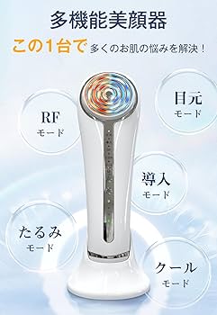Amazon.co.jp: 美顔器 RF美顔器 4色LED 光エステ 1台多役 5種類モード
