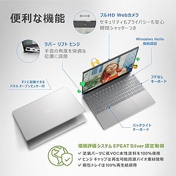 Amazon.co.jp: Dell Inspiron 13 5320 モバイルノートパソコン MI533A
