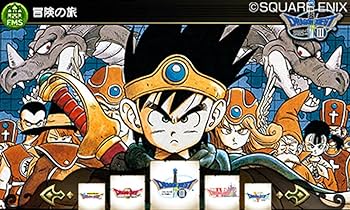 Amazon.co.jp: シアトリズム ドラゴンクエスト【初回生産特典