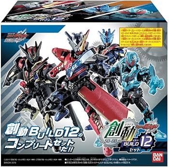 Amazon | 創動 仮面ライダービルド BUILD12セット 食玩・清涼菓子