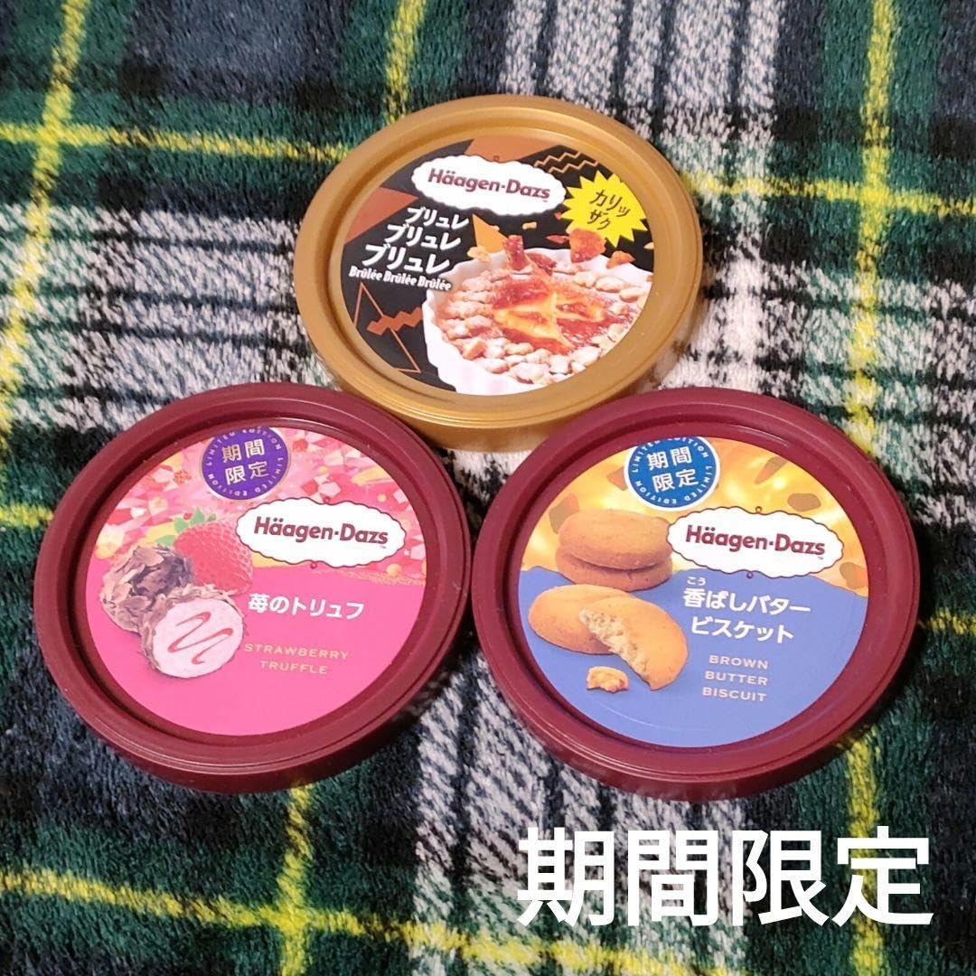 ハーゲンダッツ 蓋 5枚セット ハーゲンダッツ 蓋 5個セット