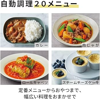 Amazon | パナソニック 電気圧力鍋 3.9L 最大6人分 圧力/低温/無水/煮