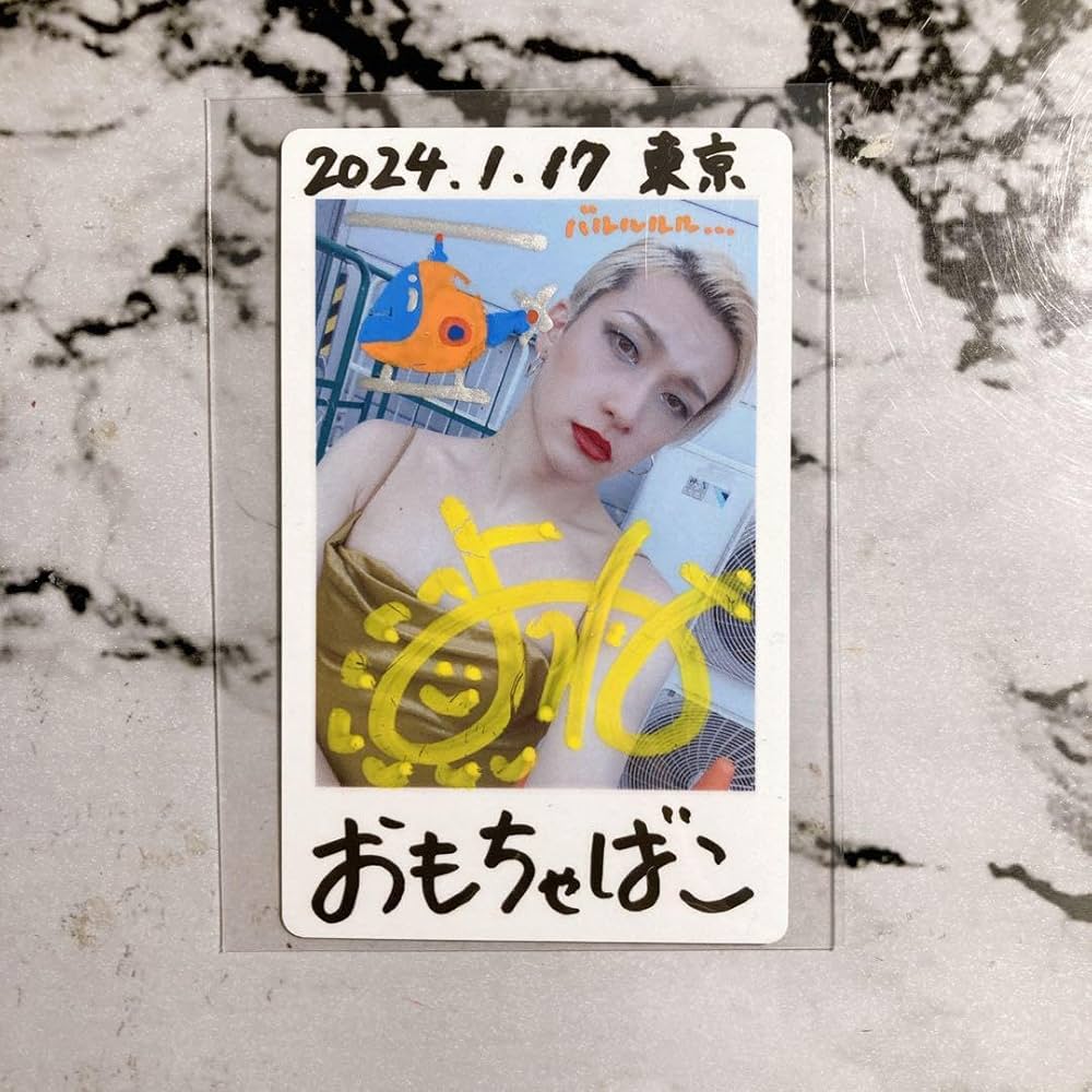 Amazon.co.jp: パンダドラゴン ようた ハピカ 落書き WGUW : 文房具