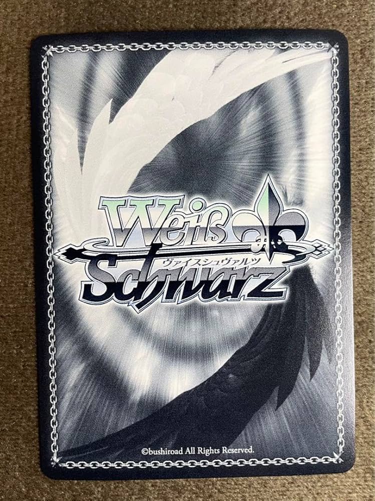 の従属者ジブリール サイン