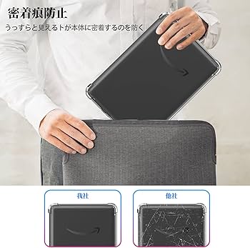 Amazon.co.jp: Kindle (2024年発売 第12世代) 用 ケース 6インチ 透明