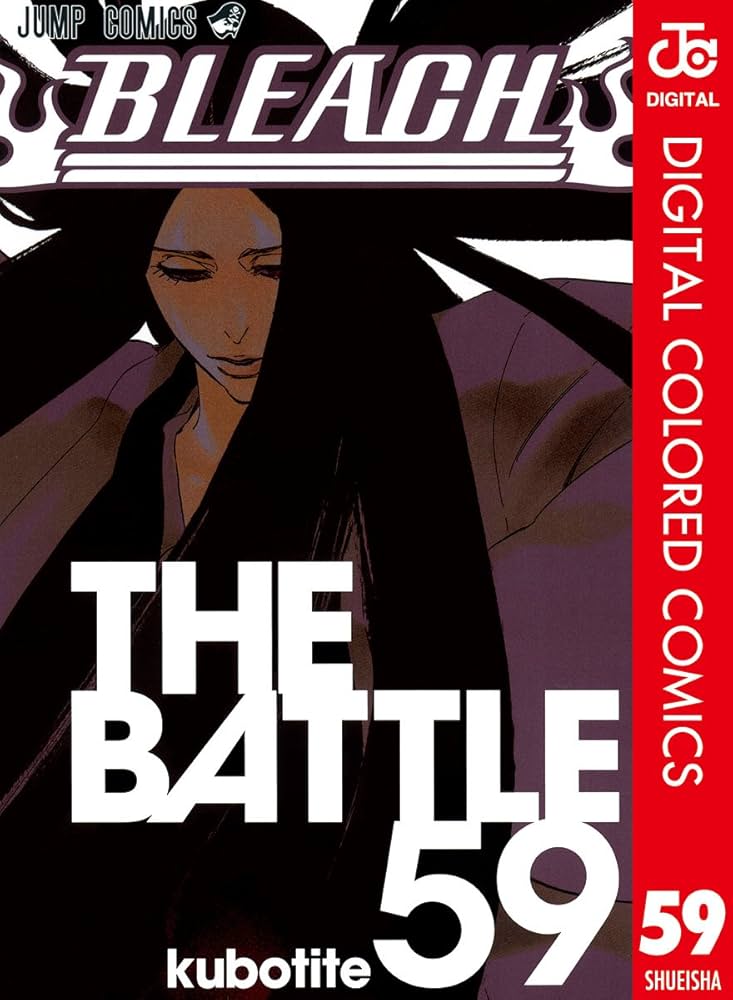 Amazon.co.jp: BLEACH カラー版 59 (ジャンプコミックスDIGITAL) 電子