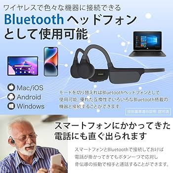 Amazon.co.jp: JTT Online 骨伝導 集音器 日本企業 Bluetooth イヤホン