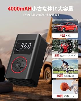 Amazon.co.jp: ZGZUXO電動空気入れ 空気入れ 電動 充電式 4000mAh 最大