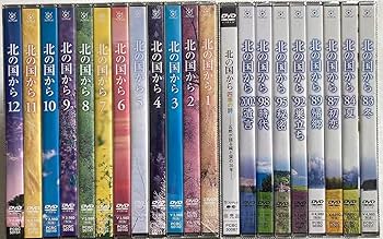 Amazon.co.jp: 北の国からDVD 全20巻+スペシャル版 DVD-BOX (倉本聰
