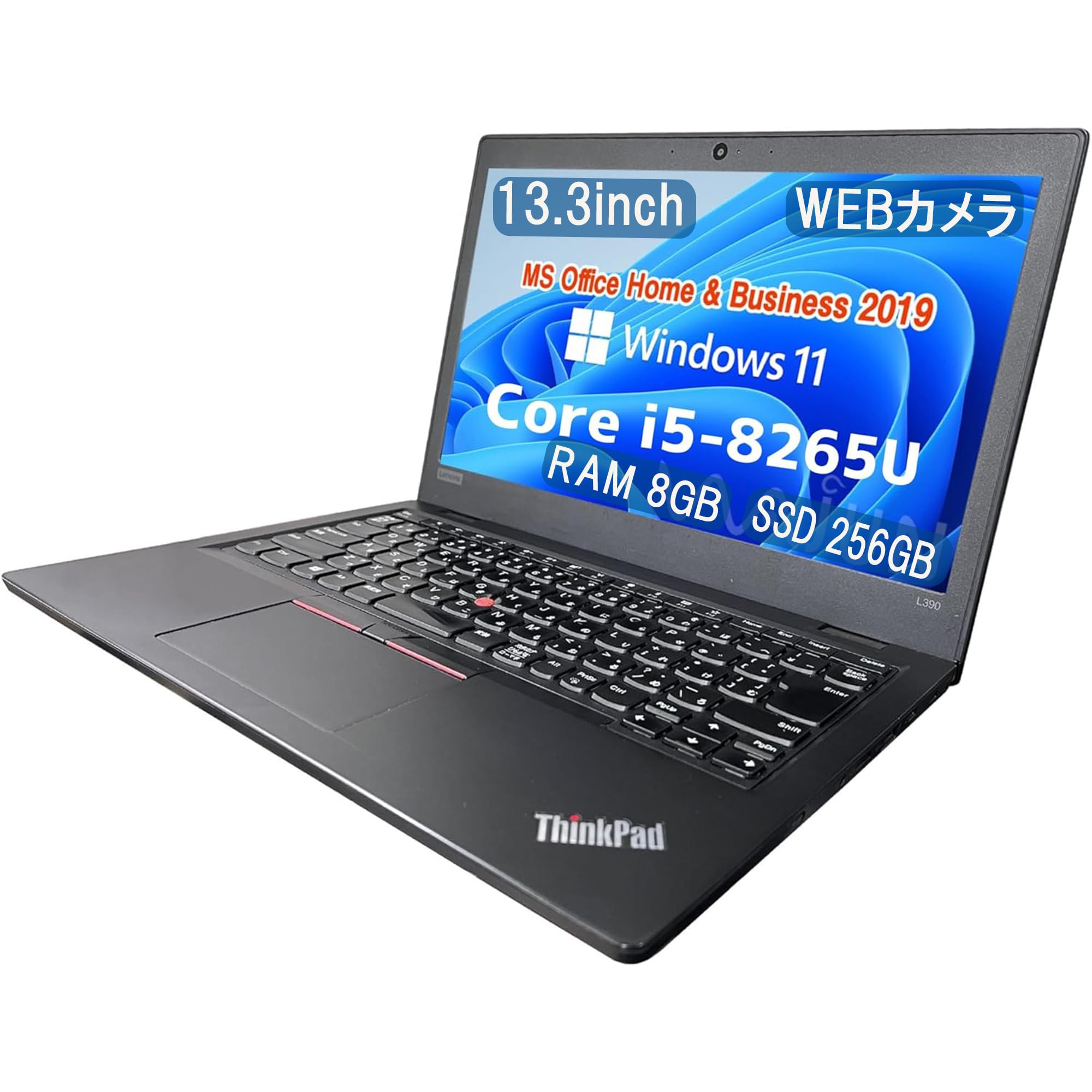 850 レノボ Thinkpad L390 i5-8265U 8GB 256G Lenovo ThinkPad L390