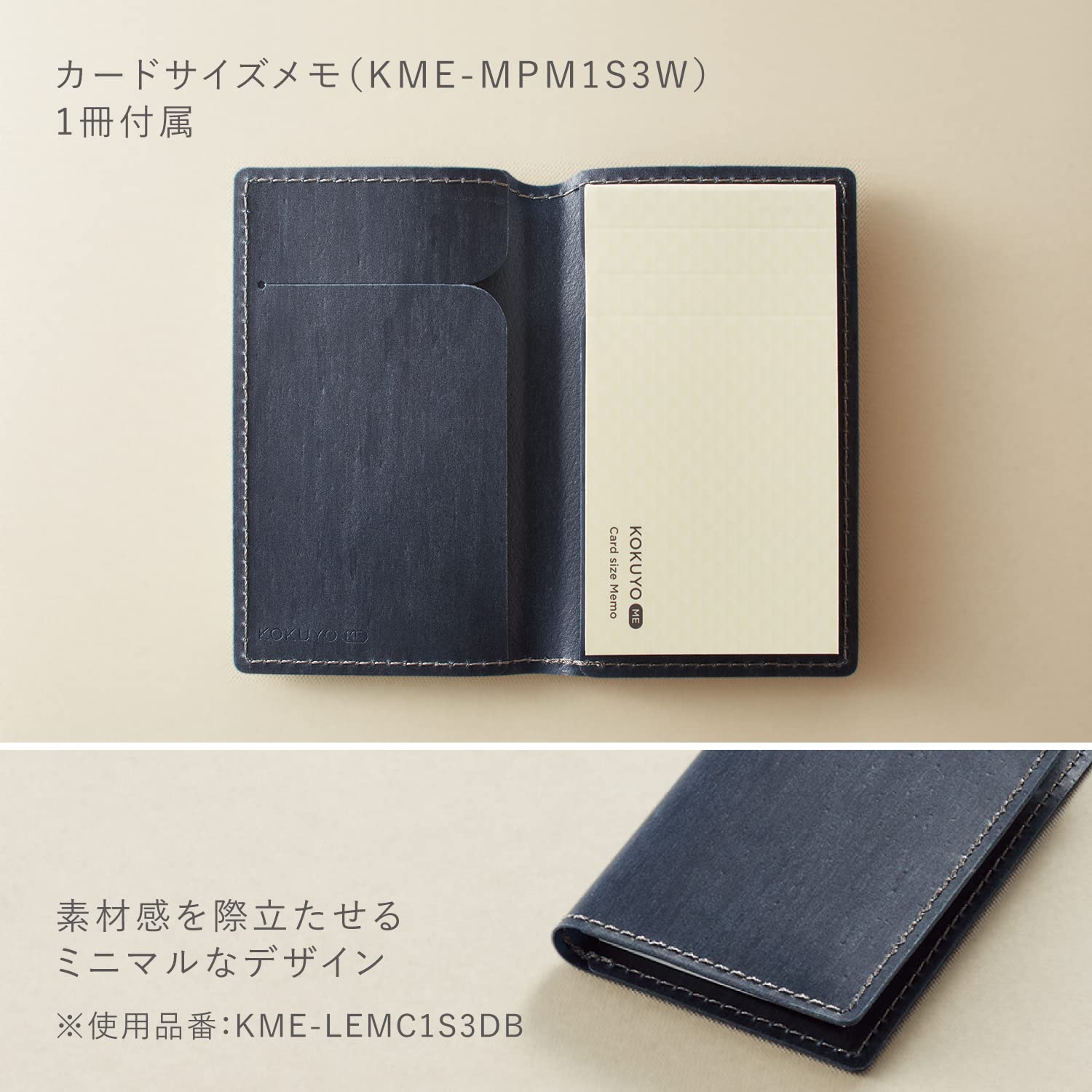 Amazon | コクヨ メモカバー KOKUYO ME ブラウン メモ帳1冊付き KME