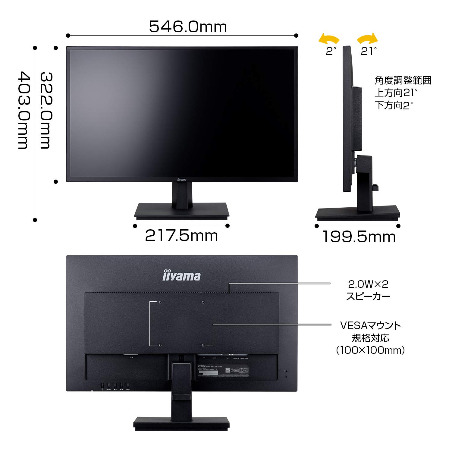 Amazon.co.jp: マウスコンピューター iiyama モニター ディスプレイ