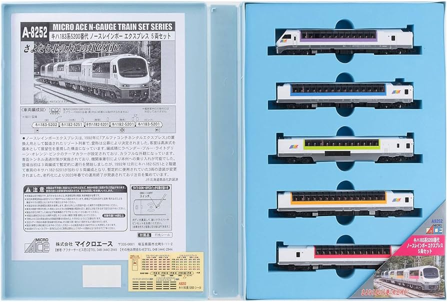 Amazon | マイクロエース Nゲージ キハ183系5200番代 ノースレインボー
