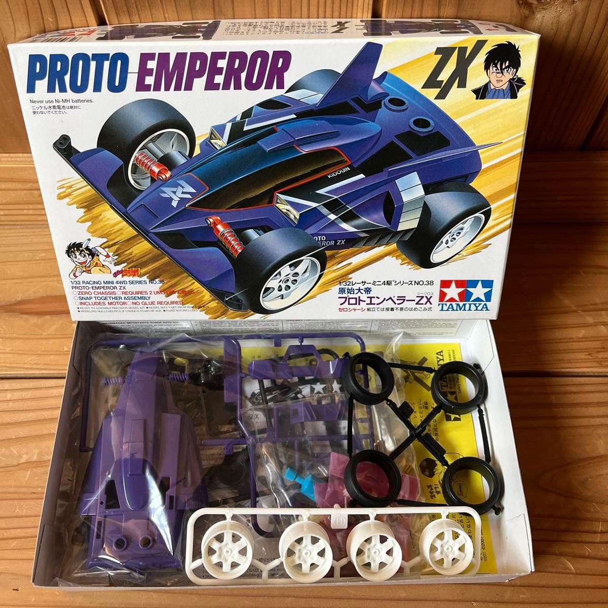 ミニ四駆 パーツ まとめ売り レア ミニ四駆完成品 Amazon | プロト