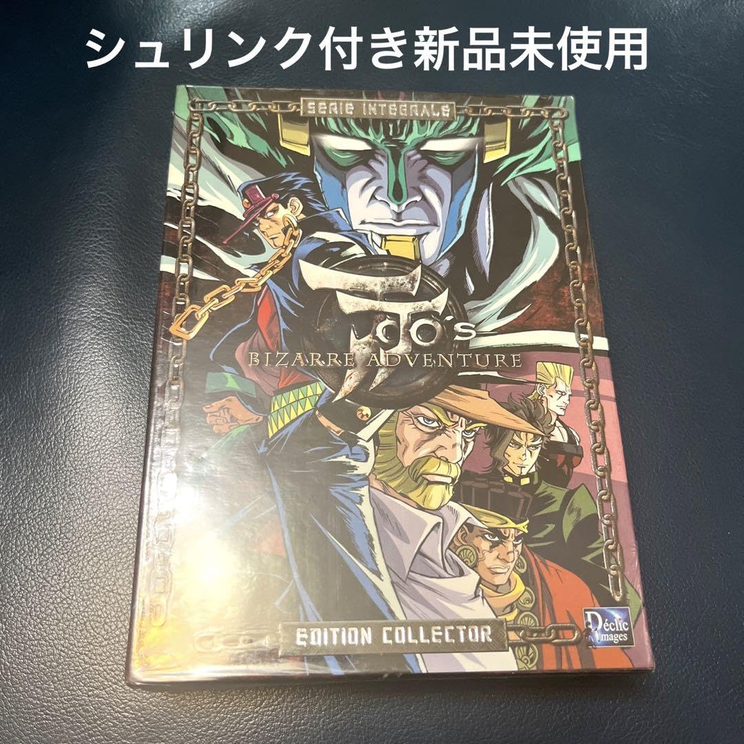 WINGMAN DVD フランス語版 海外版 8枚組 ウイングマン WINGMAN DVD