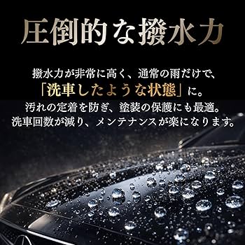 Amazon.co.jp: KeePer技研 ダイヤモンドキーパー レジン2 爆ツヤ 300ml