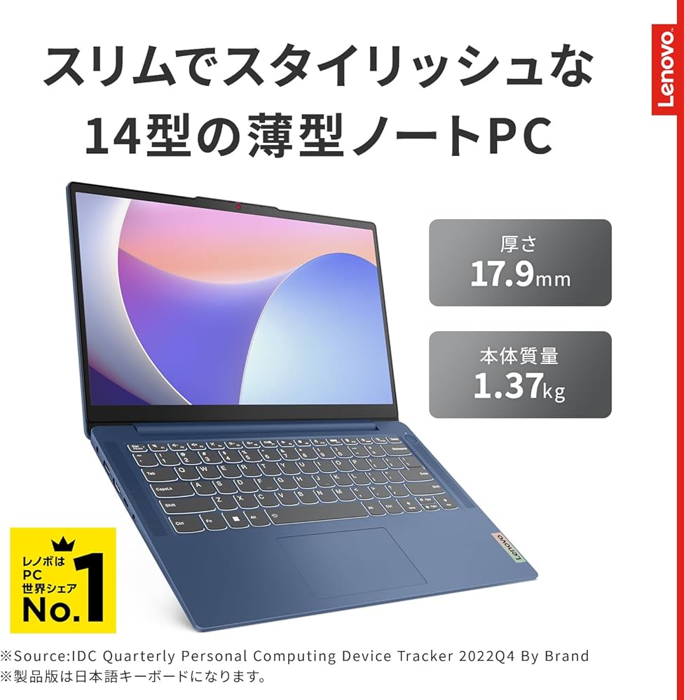 Amazon.co.jp: Lenovo ノートパソコン パソコン IdeaPad Slim 3 14.0