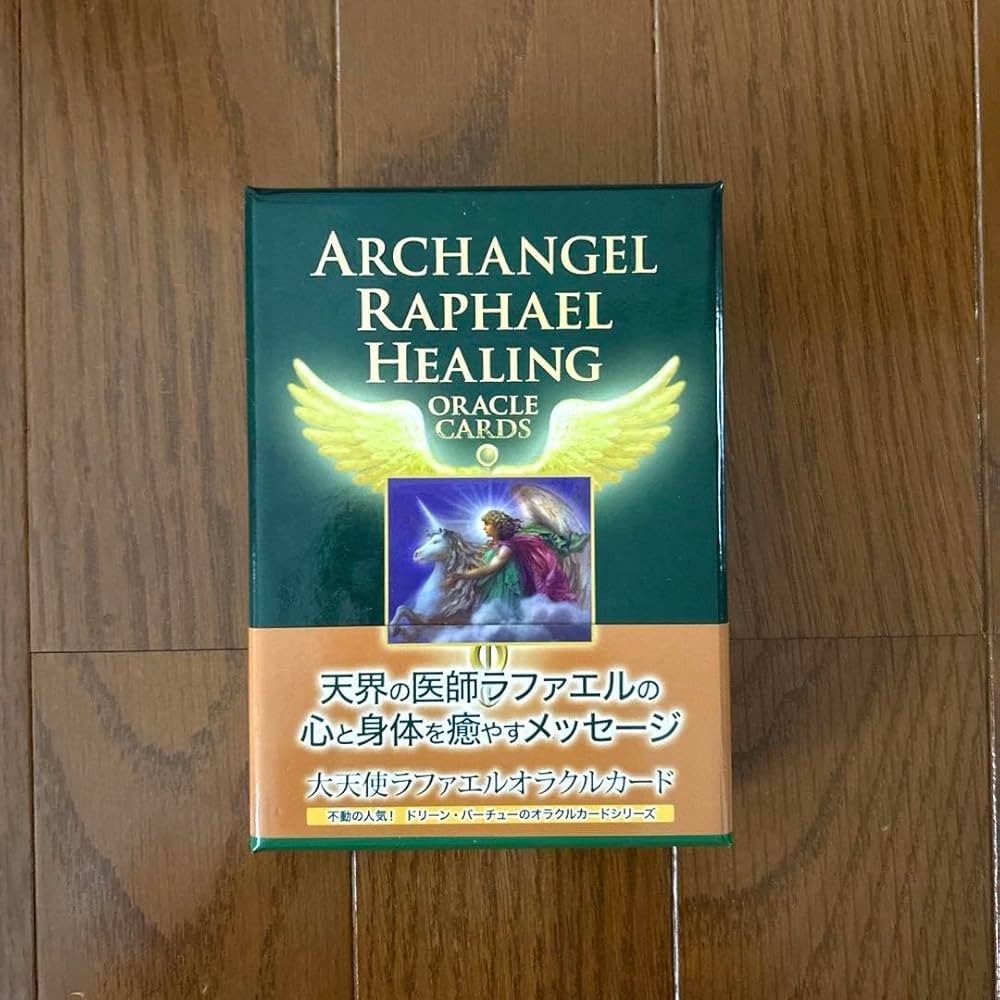 Amazon.co.jp: 大天使ラファエルオラクルカード(2020年 改定版