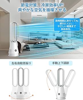 Amazon | セラミックヒーター 冷暖両用【3暖風/8冷風切替 ECO知能恒温