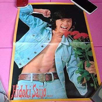 Amazon.co.jp: 西城秀樹 ポスター PVPIT : スポーツ＆アウトドア