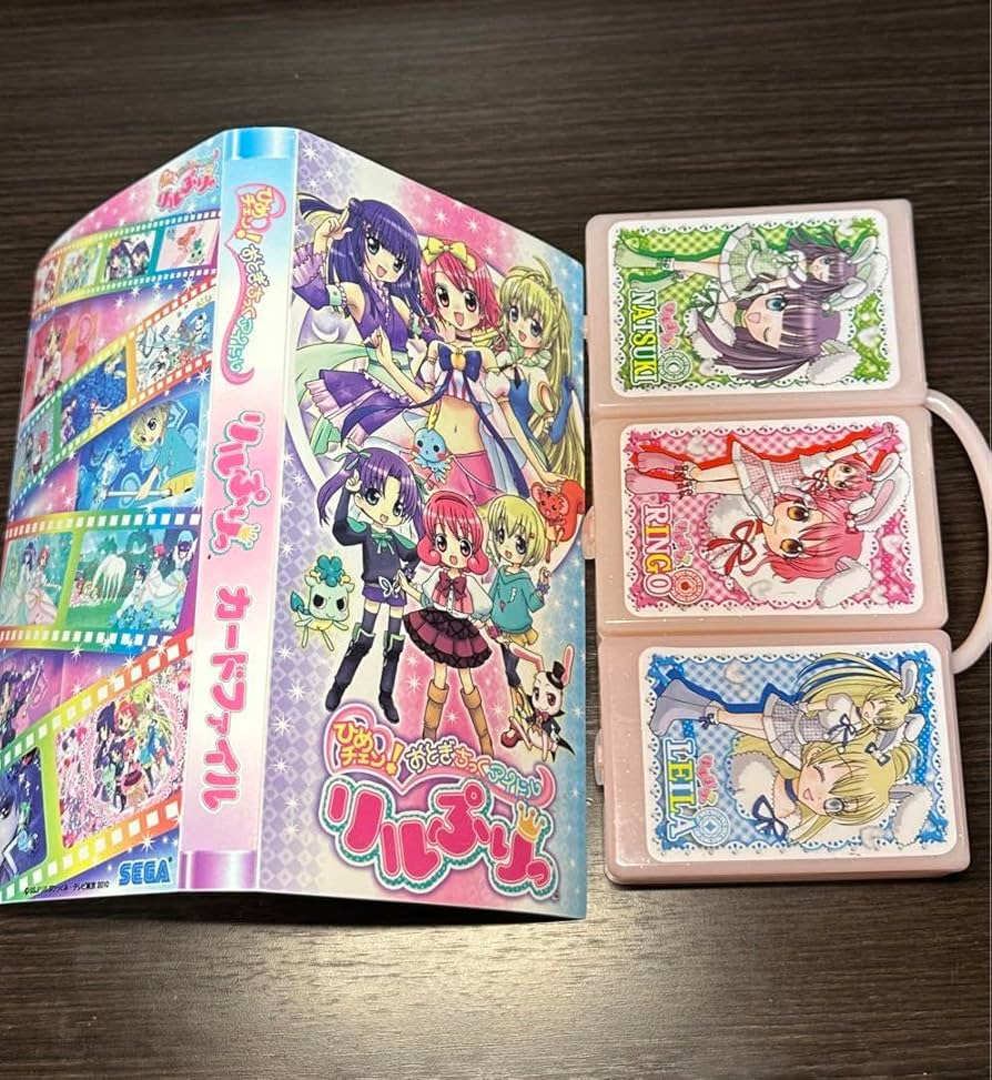 Amazon.co.jp: リルぷりっカード コンプ ファイル・ケース付き : おもちゃ