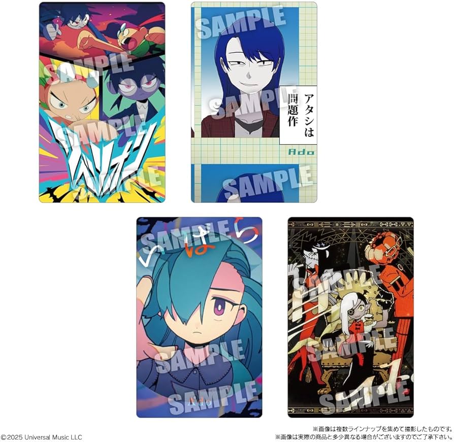 Amazon.co.jp: バンダイ(BANDAI) Ado ウエハース 20個入 BOX 食玩 : ホビー