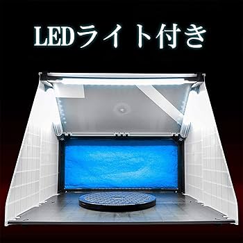 Amazon | Ausuc スプレーブース LEDライト付 エアーブラシ用 塗装