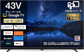 Amazon | FPD チューナーレス テレビ 43インチ, 1080P FHD HDR10