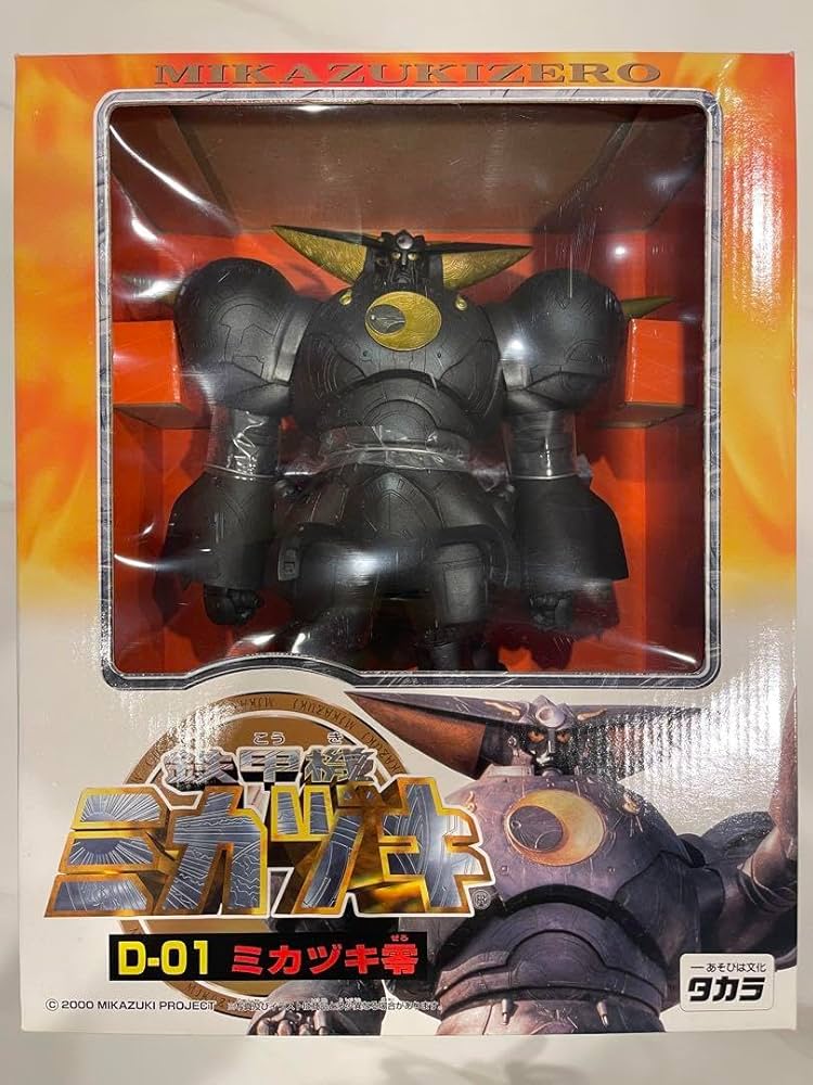 Amazon.co.jp: 《 》タカラ 鉄甲機 ミカヅキ D-01 ミカヅキ零
