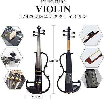 Amazon | Ennbom エレキヴァイオリン エボニー サイレント バイオリン