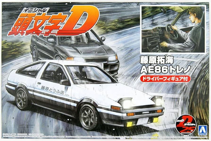 Amazon | 青島 1/24スケール イニシャルD 藤原匠 AE86 トゥレノ