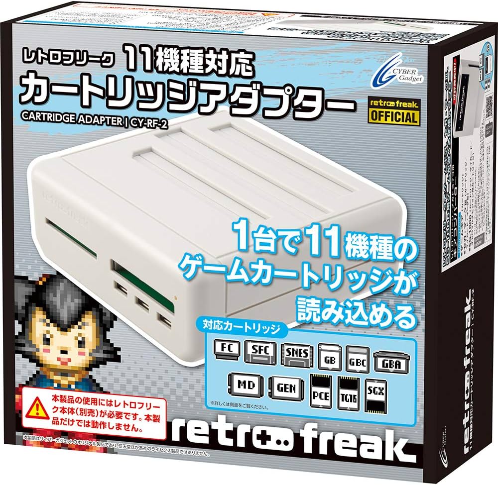 Amazon.co.jp: レトロフリーク用 11機種対応カートリッジアダプター