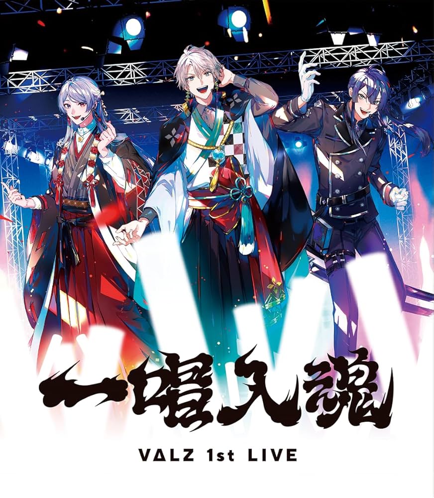 Amazon.co.jp: VΔLZ 1st LIVE『一唱入魂』通常版 [Blu-ray] : VΔLZ: DVD